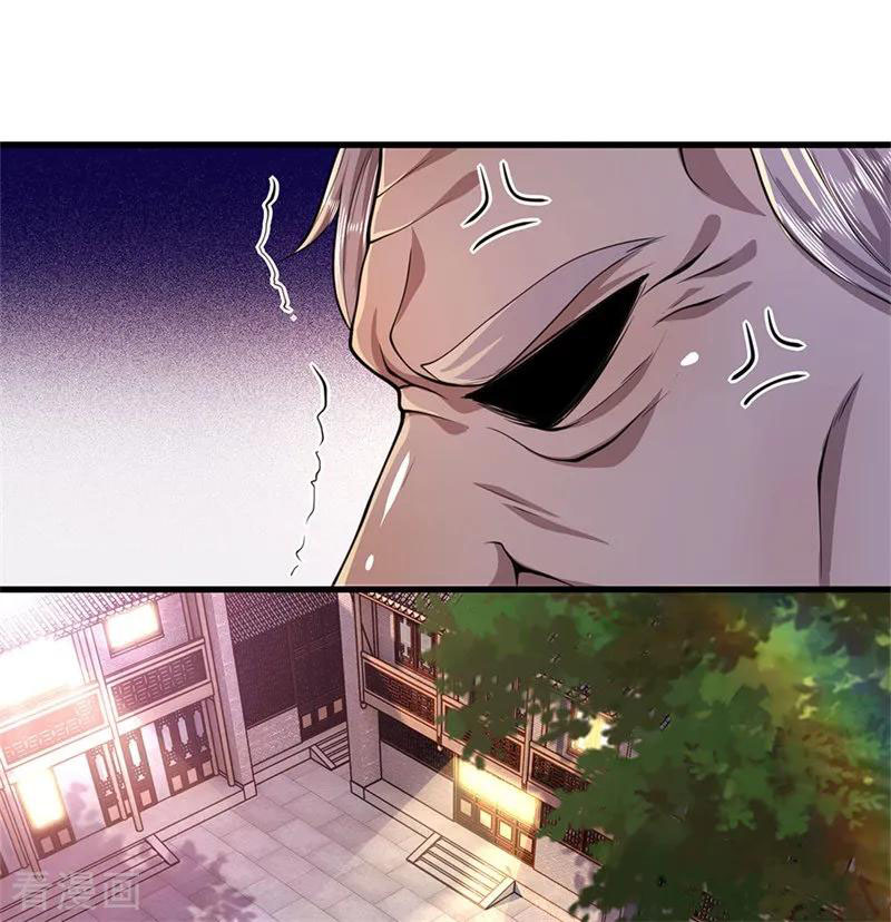 มหาเทพเซียนหมอ ตอนที่ 116 หน้า 10