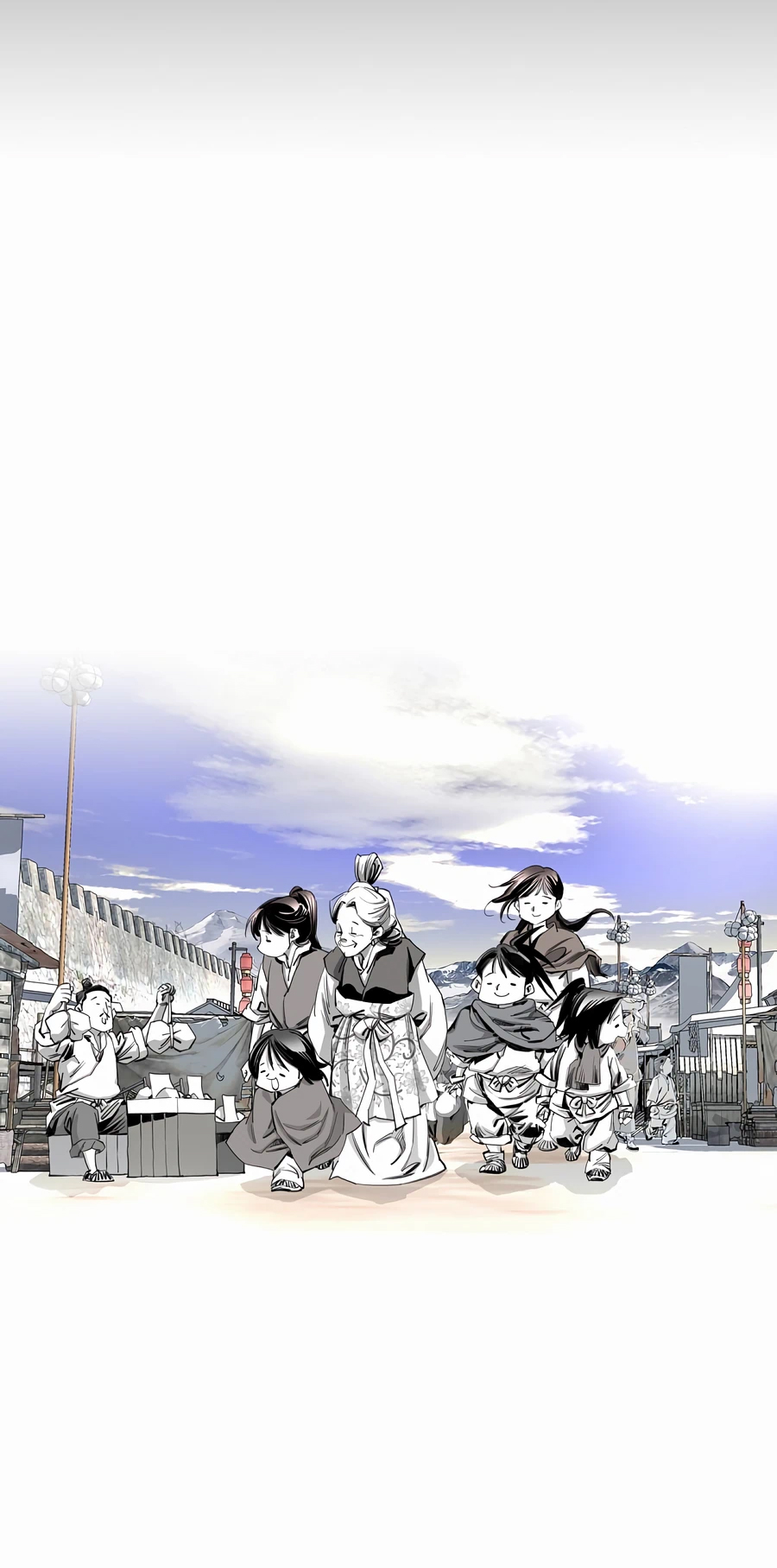 เส้นทางสู่สวรรค์ ตอนที่ 9 หน้า 3