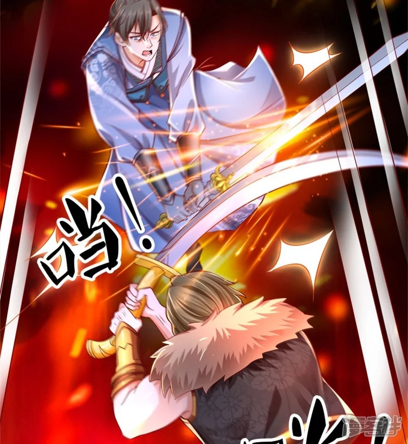 Sky Sword God ตอนที่ 35 หน้า 30