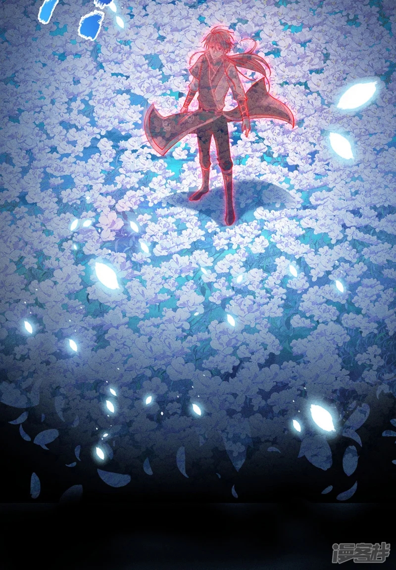 ราชันย์สุดขอบสวรรค์ ตอนที่ 7 หน้า 36