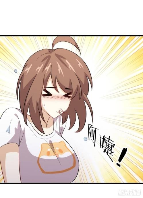 Immortal Swordsman in The Reverse World ข้าเซียนกระบี่ไม่เกาะสตรี ตอนที่ 104 หน้า 34