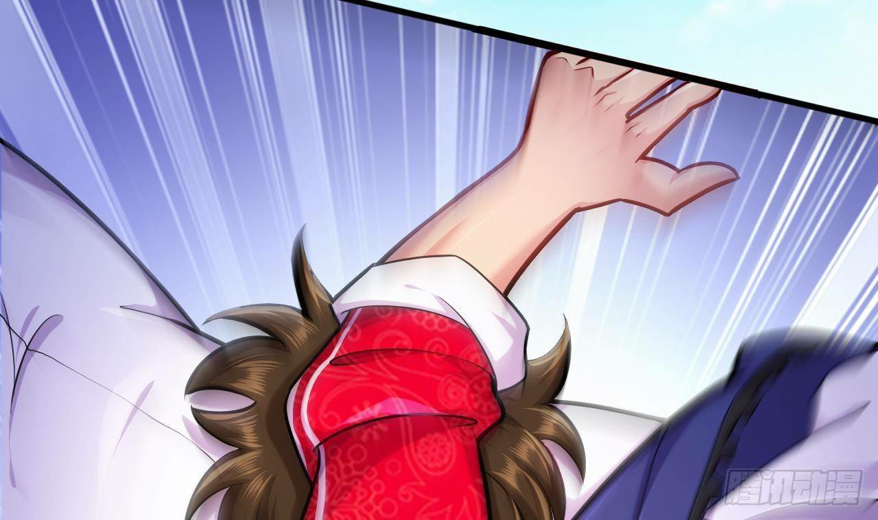 อยู่ดีๆโลกของผมก็เต็มไปด้วยสิ่งลึกลับ ตอนที่ 23 หน้า 41