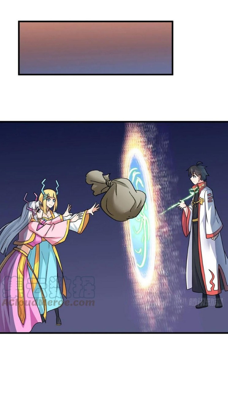 อยู่ดีดีผมก็เป็นลูกเขยราชามังกร ตอนที่ 79 หน้า 31