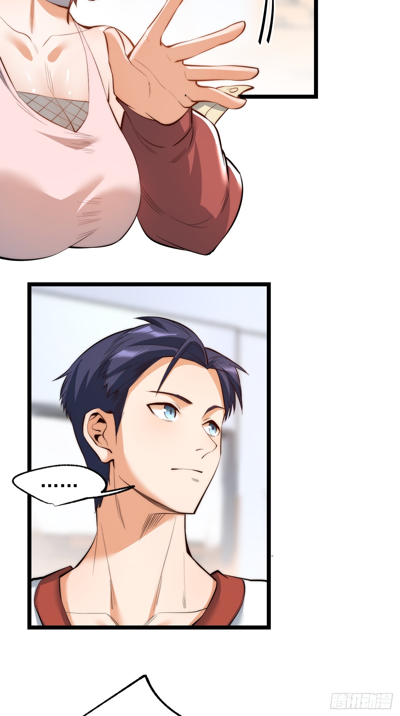 สุริยันและจันทรา ตอนที่ 12 หน้า 19