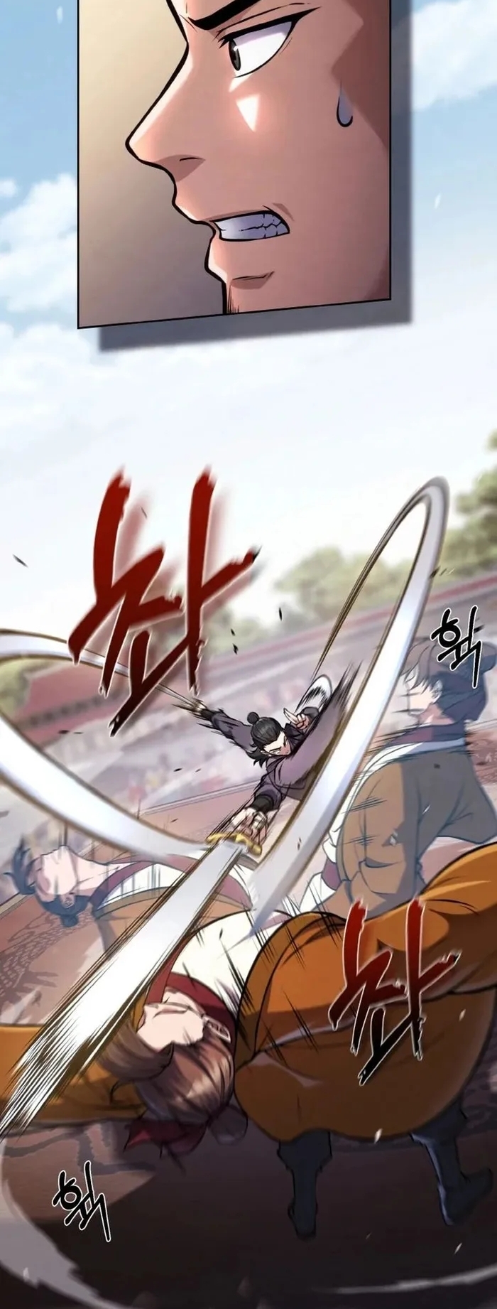 การหวนคืนของศิษย์ราชันแห่งยุทธภพ ตอนที่ 5 หน้า 30