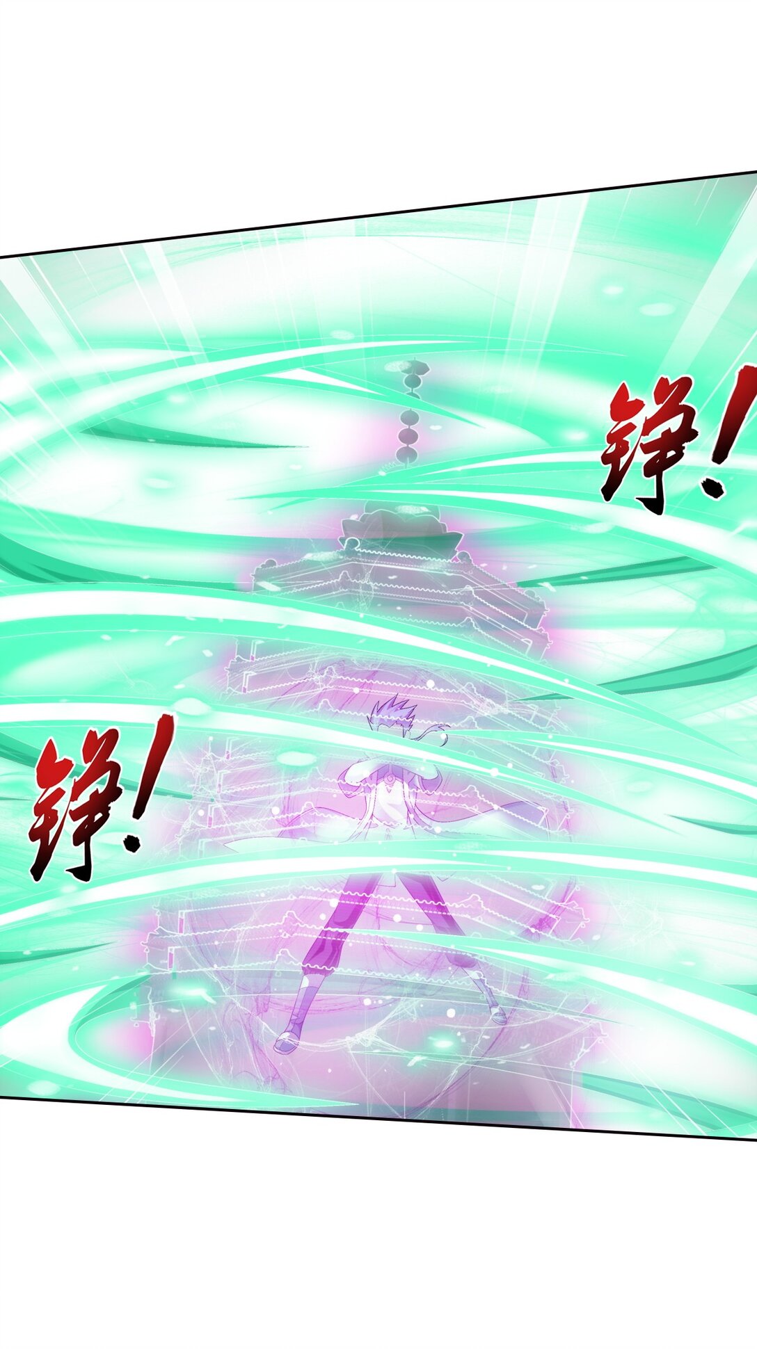 Da Zhu Zai ศึกปรมาจารย์สะท้านฟ้า (ชนจีน) ตอนที่ 376 หน้า 3