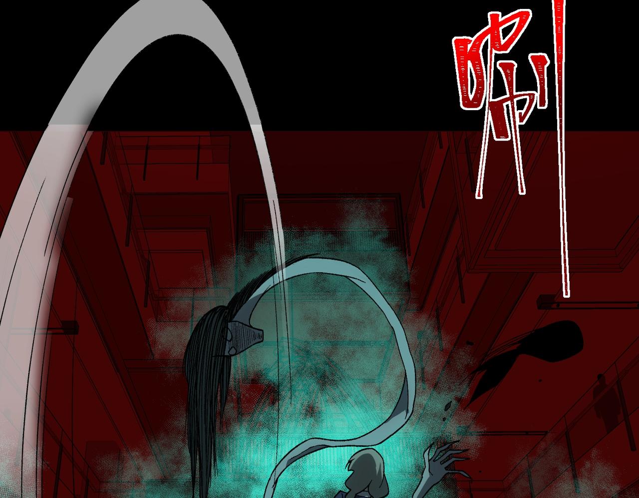 I created an Urban Legend ตอนที่ 18 หน้า 65