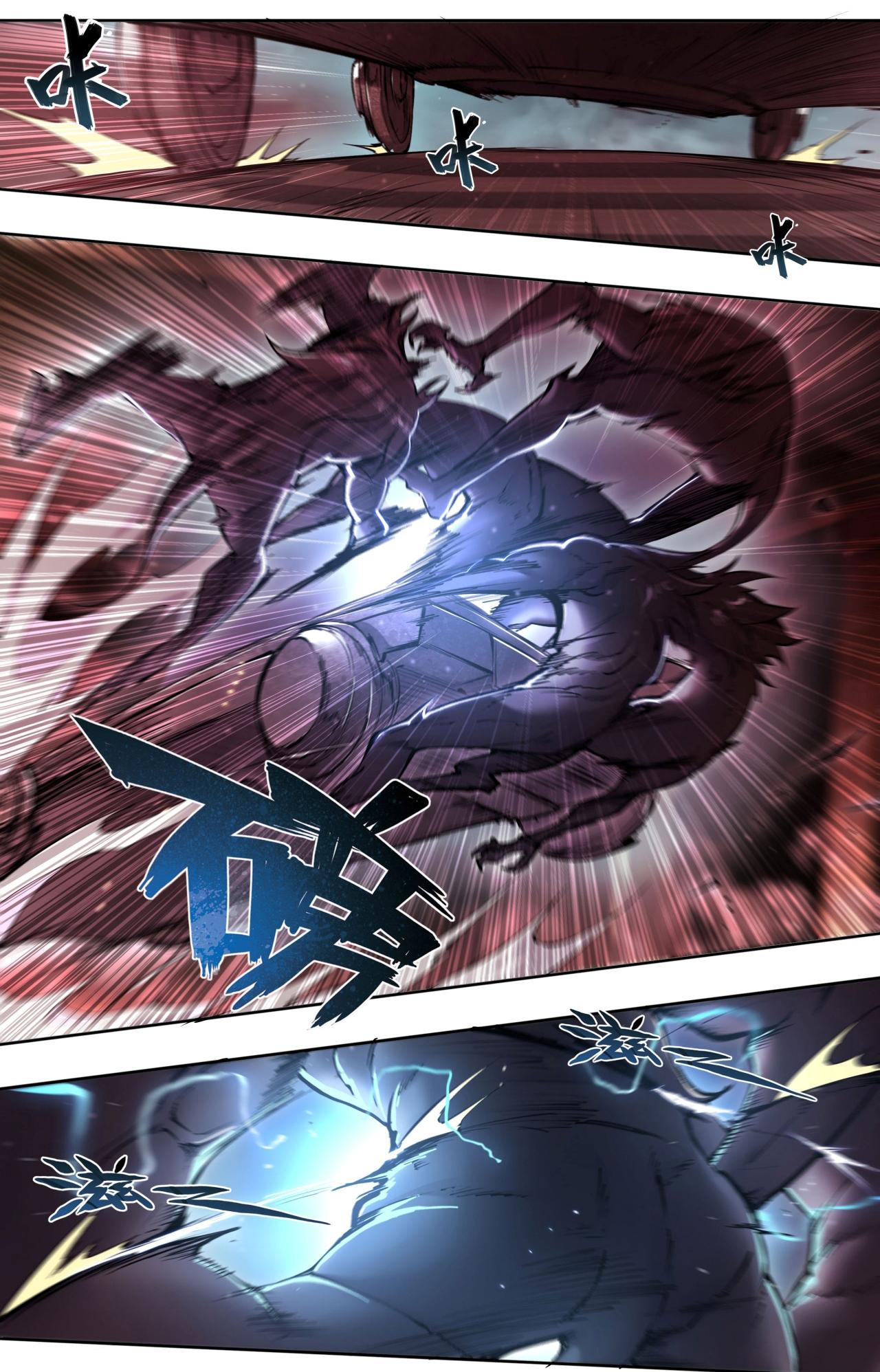 Apocalypse Forecast ตอนที่ 98 หน้า 14