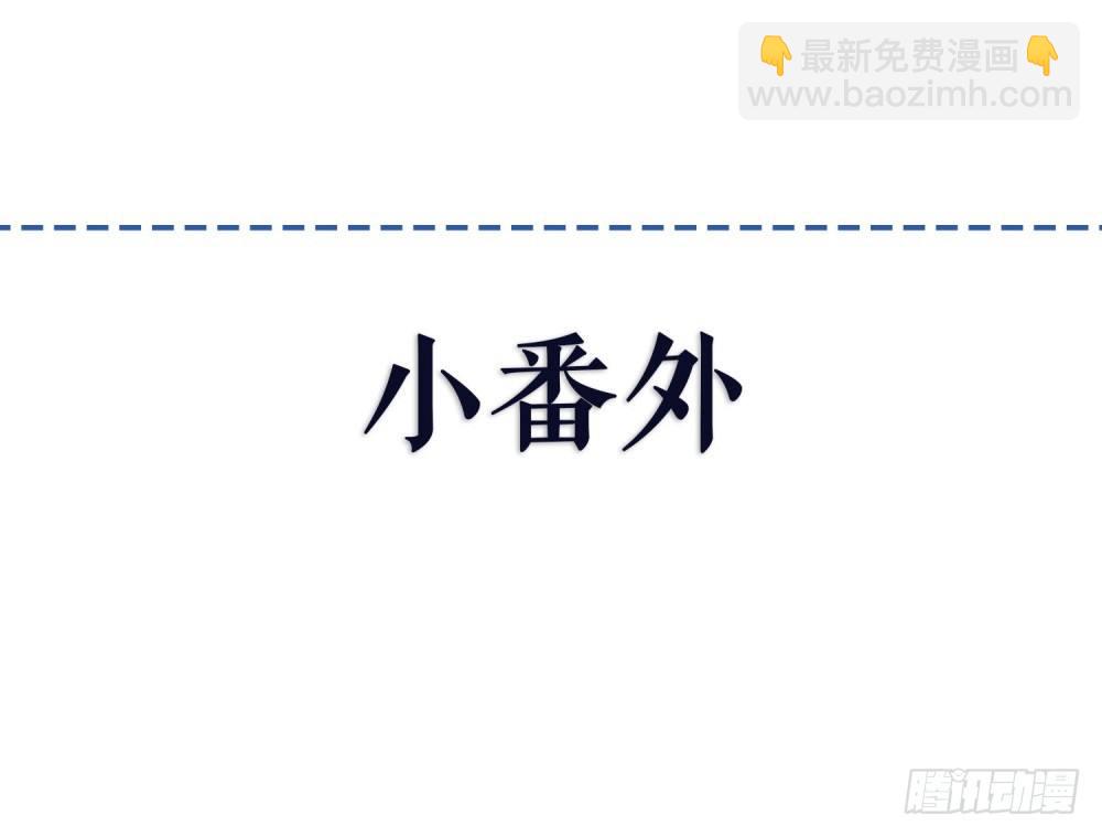 เส้นทางแห่งอัคคีฟ้า ตอนที่ 10 หน้า 40