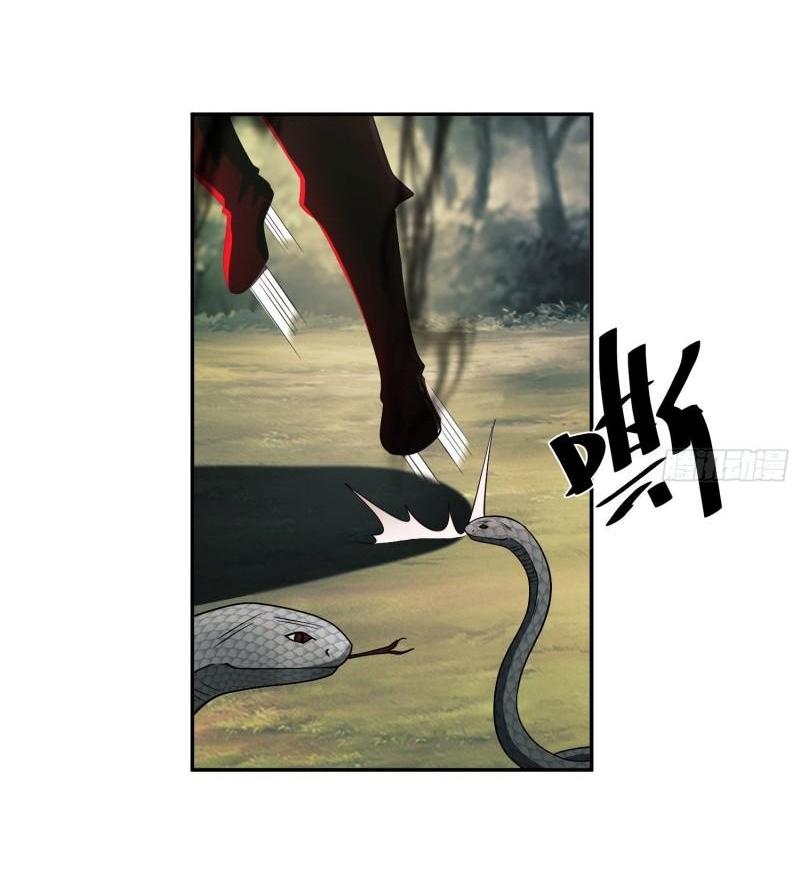 THE FIRST ORDER ตอนที่ 108 หน้า 27