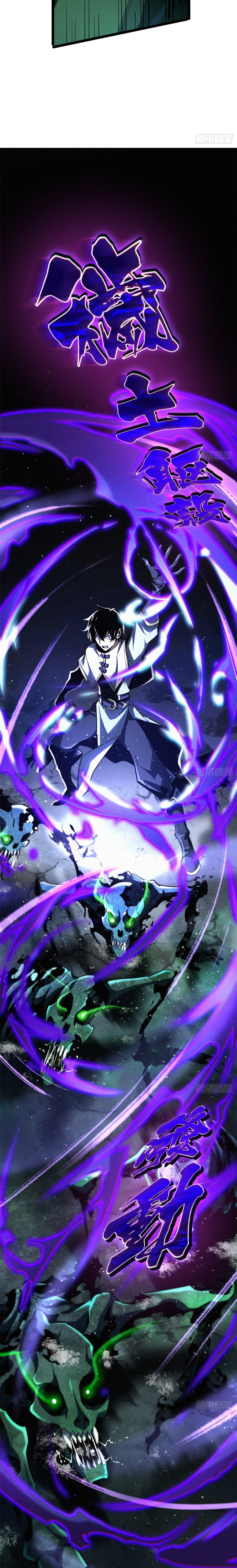 ผู้ปลุกพลังคำสาปต้องห้ามแห่งความมืด ตอนที่ 1 หน้า 34