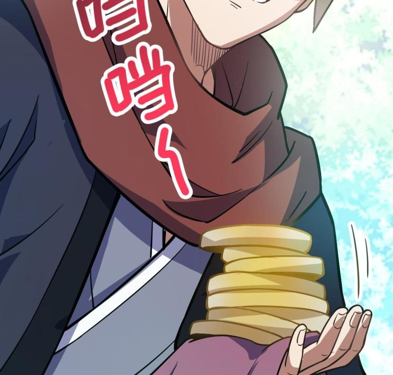 ข้ารอดพ้นจากทัณฑ์สวรรค์ 999 ครั้ง ตอนที่ 3 หน้า 26