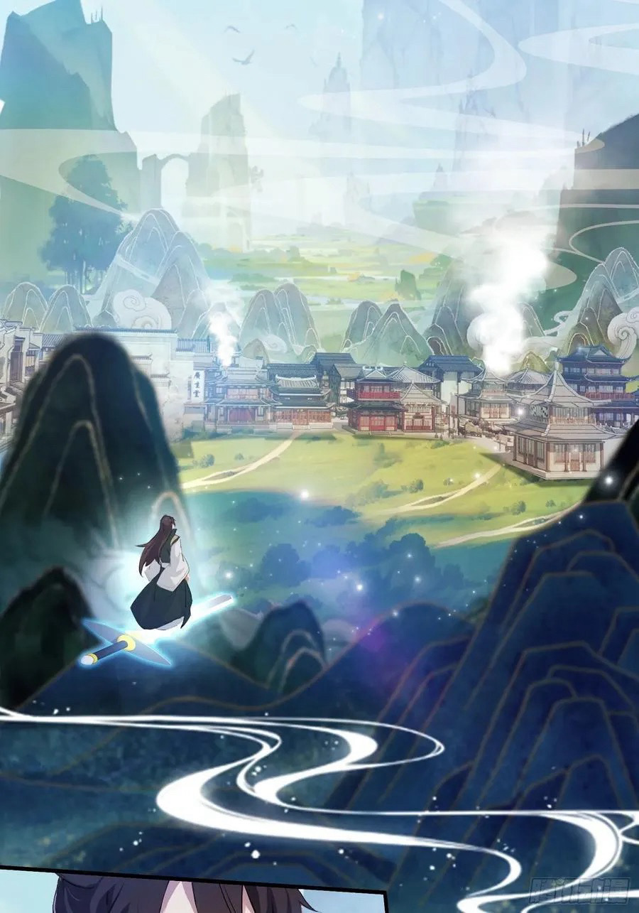 (ซ้ำกับบาทเดียว)ข้าคือปรมาจารย์ไร้เทียมทาน?ห๊ะไรนะ!!! ตอนที่ 15 หน้า 5