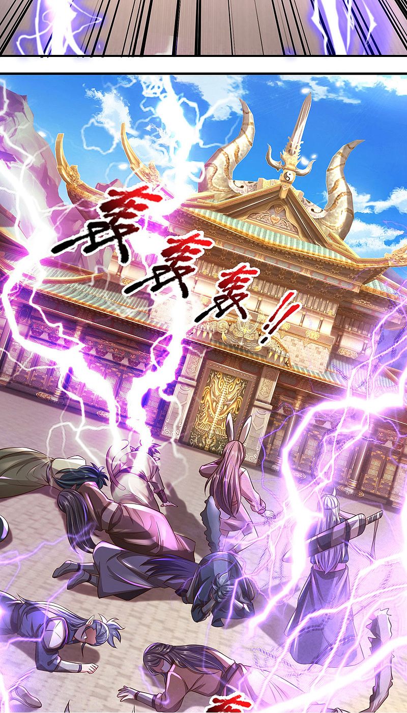 |.สุดยอดระบบเจ้าราชันย์ปีศาจ ตอนที่ 13 หน้า 11