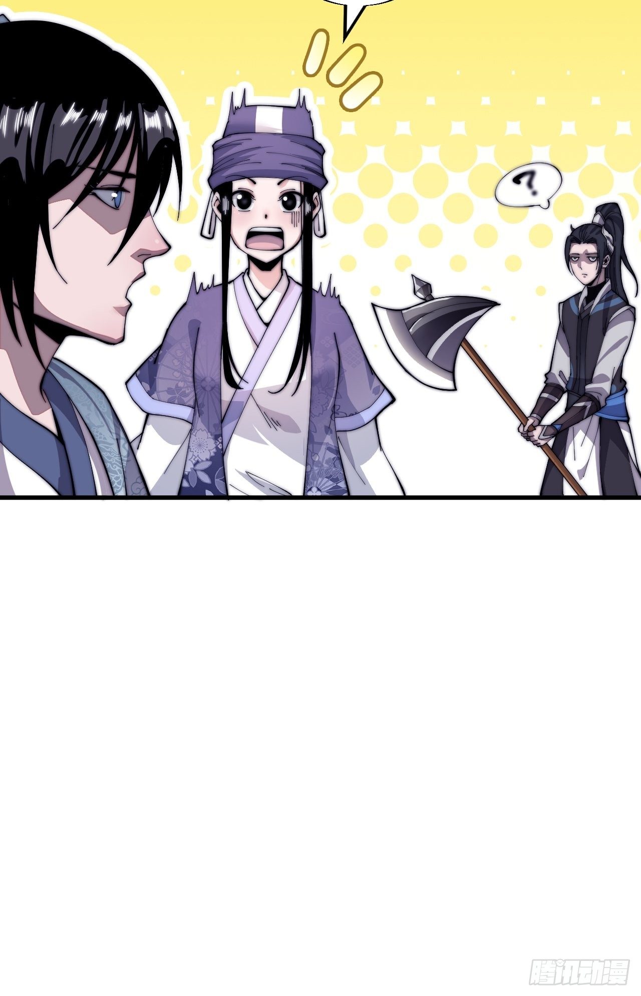 Starting a Mountain ตอนที่ 24 หน้า 13