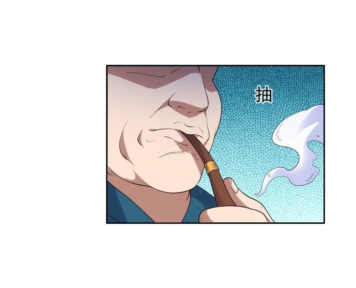 การเกิดใหม่ของพระเจ้ากับระบบผลาญเงินสุดกาว ตอนที่ 50 หน้า 2