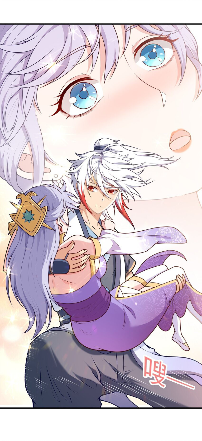 สมบัติทั้งหมดที่ข้าทิ้งไปตอนนี้กลายเป็นผู้หญิงไปซะแล้ว (ชนต้นฉบับ) ตอนที่ 17 หน้า 14