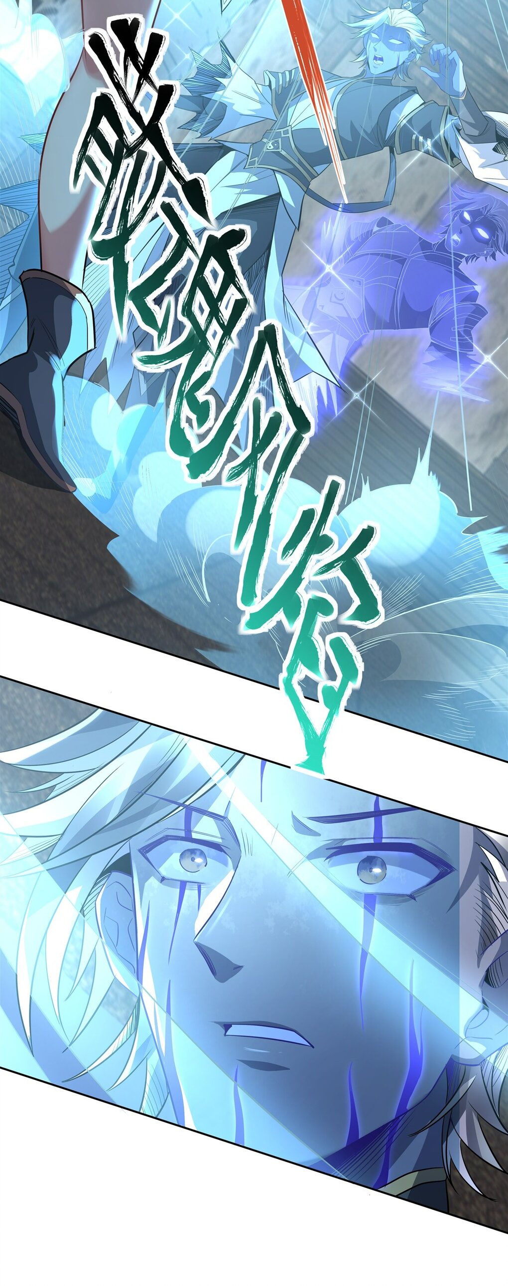 ศิษย์ของข้าล้วนมีอนาคตที่ยิ่งใหญ่ (ชนจีน) ตอนที่ 55 หน้า 16