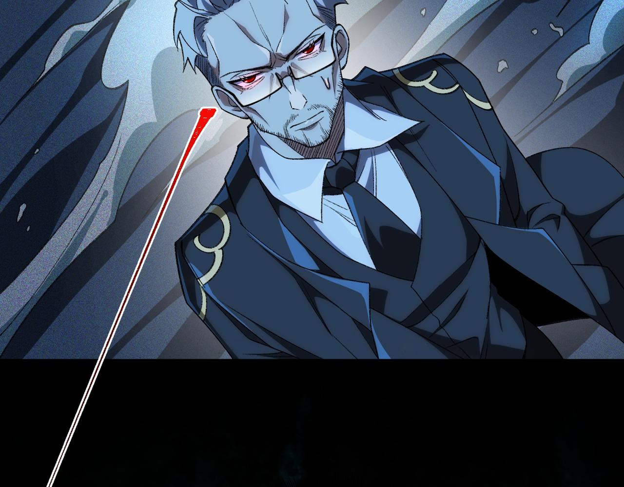 I created an Urban Legend ตอนที่ 22 หน้า 120