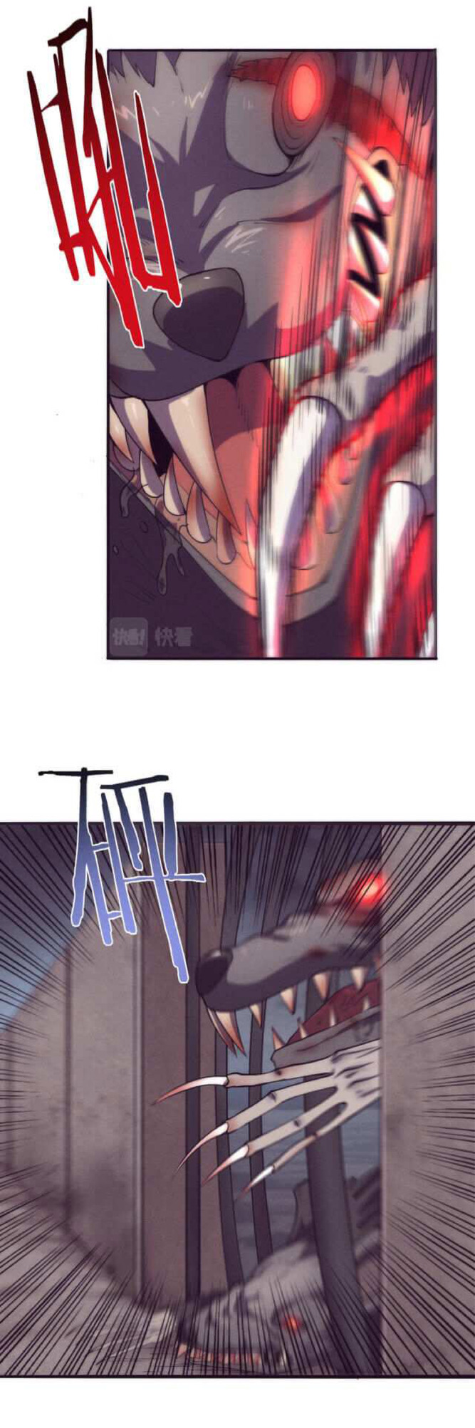 the frenzy of evolution การวิวัฒนาการที่บ้าคลั่ง ตอนที่ 12 หน้า 41