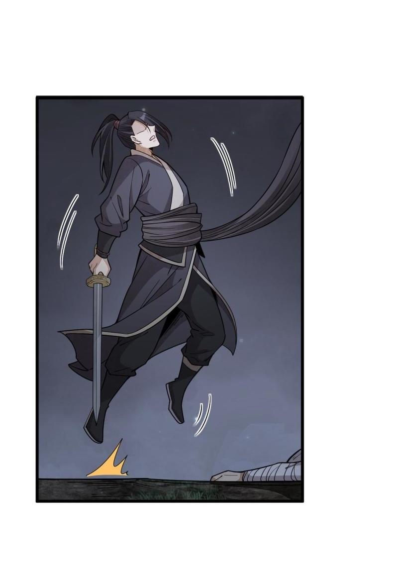 Lan Ke Qi Yuan ตอนที่ 165 หน้า 15