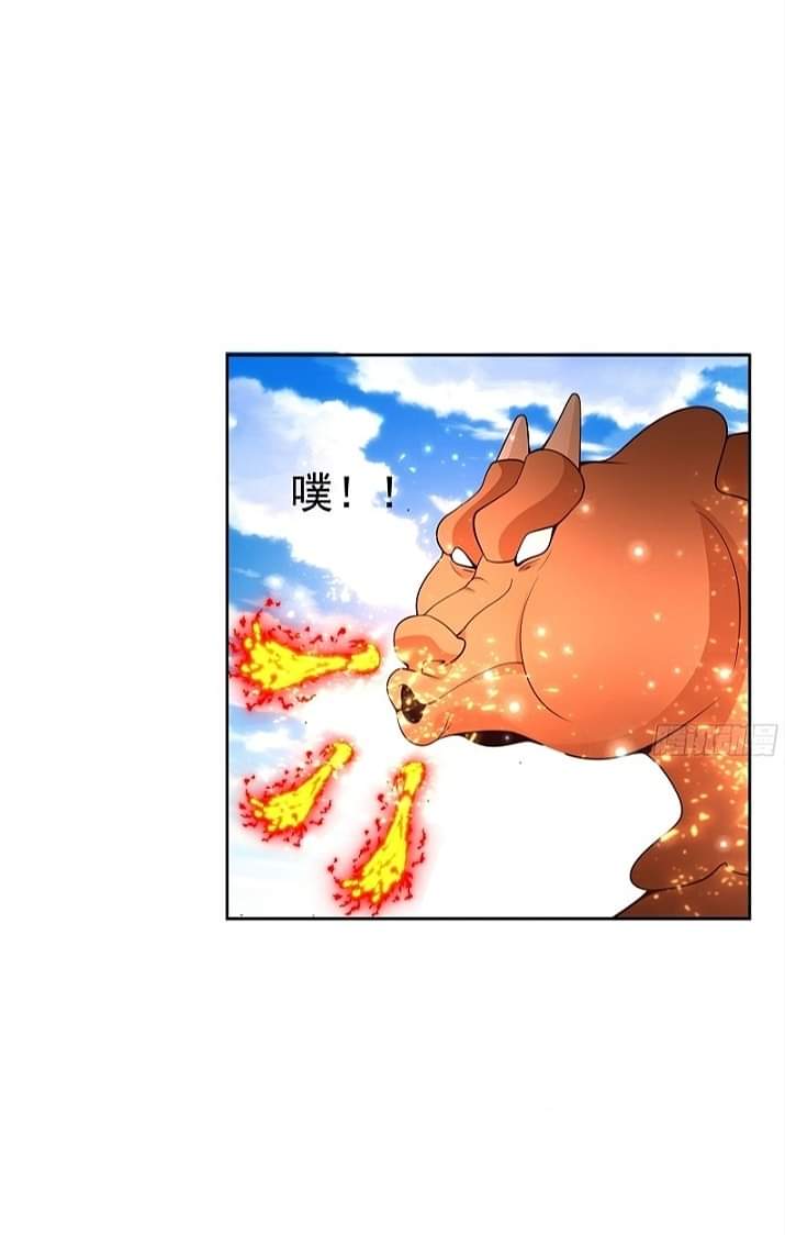 The best game master of the city – สุดยอดเซียนเกมแห่งคนร ตอนที่ 6 หน้า 35