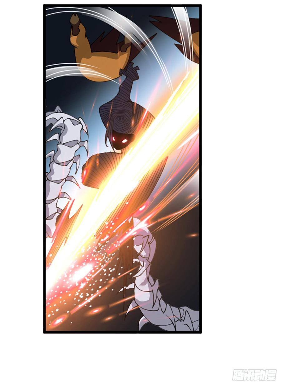 Wu ni ตอนที่ 35 หน้า 6