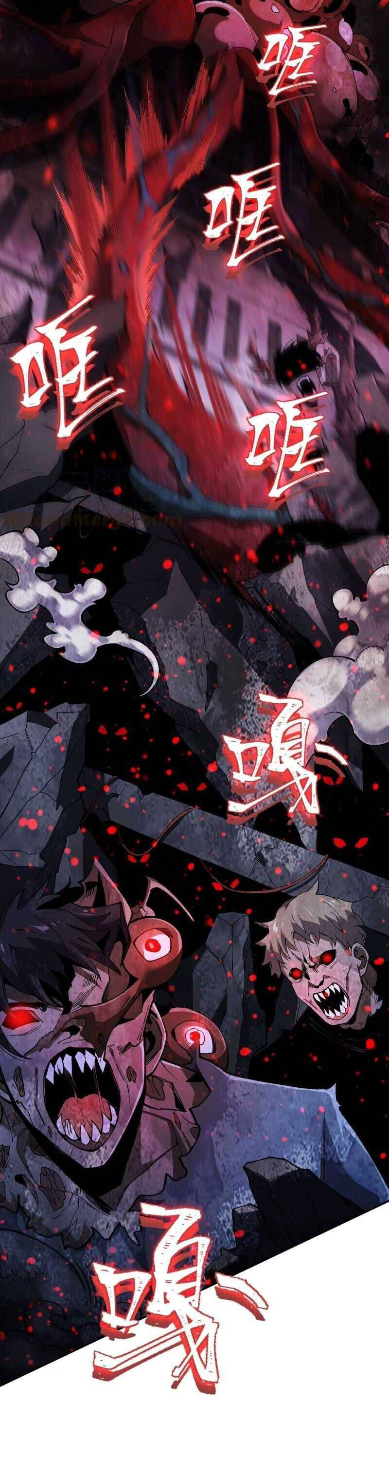 ยุคทะเลมืด ตอนที่ 4 หน้า 13