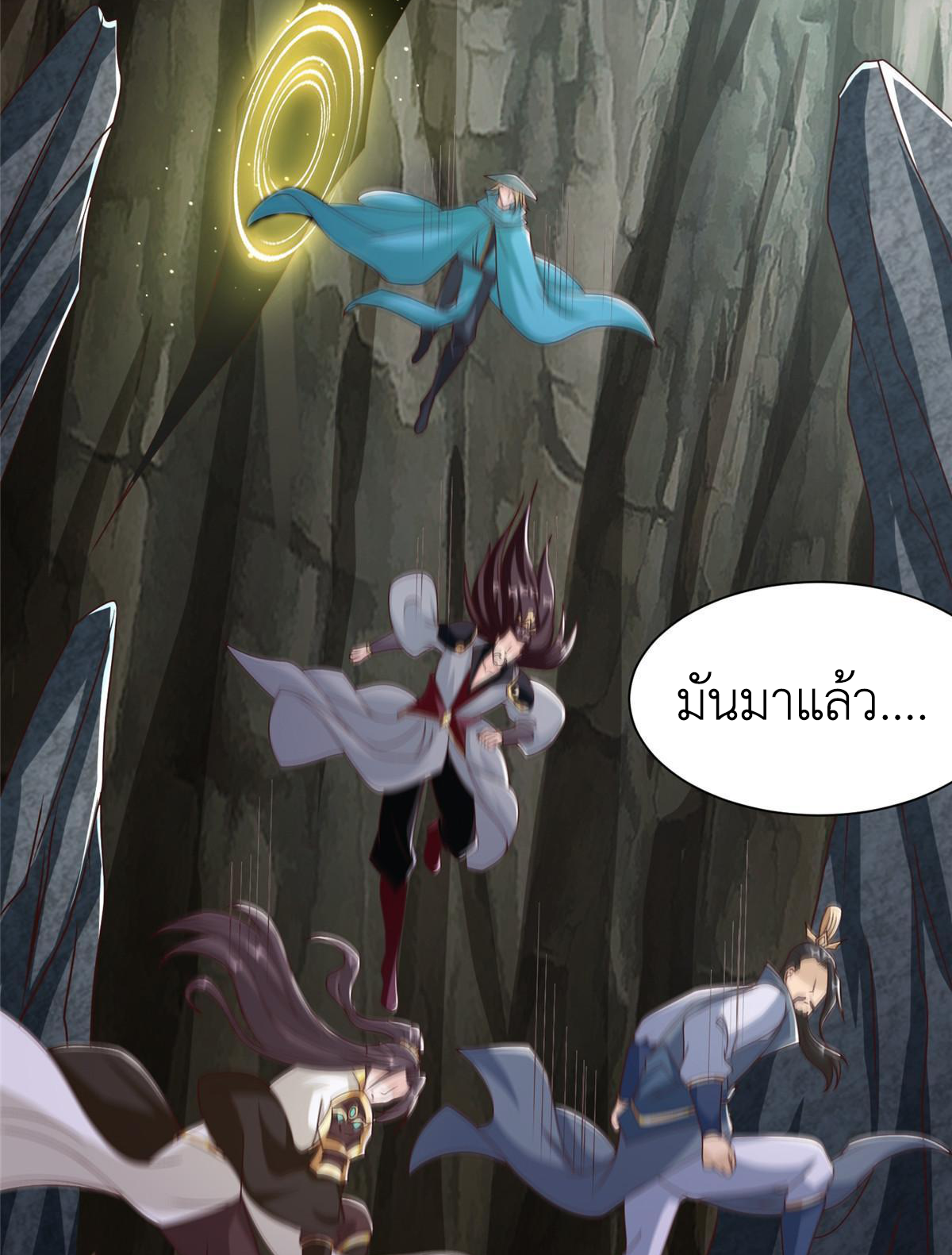 (ชนจีน) Dragon Master (จูหมิง นักรบเซียนมังกร) ตอนที่ 177 หน้า 39