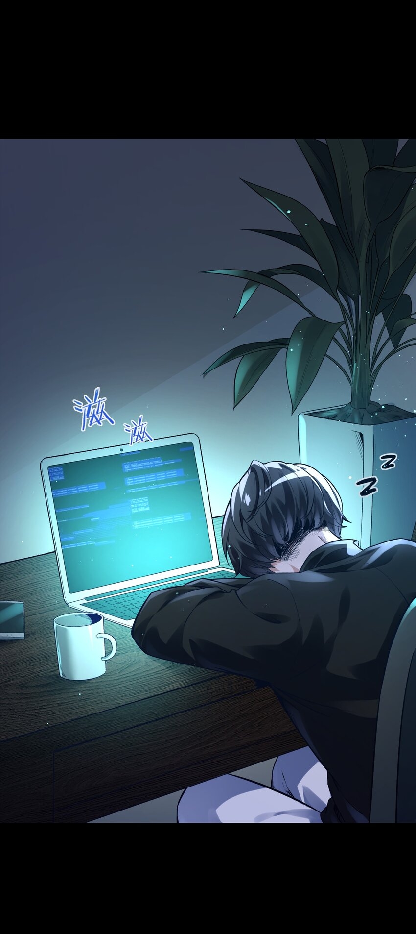 我的細胞神國(อาณาจักรเซลล์ของฉัน) ตอนที่ 1 หน้า 8