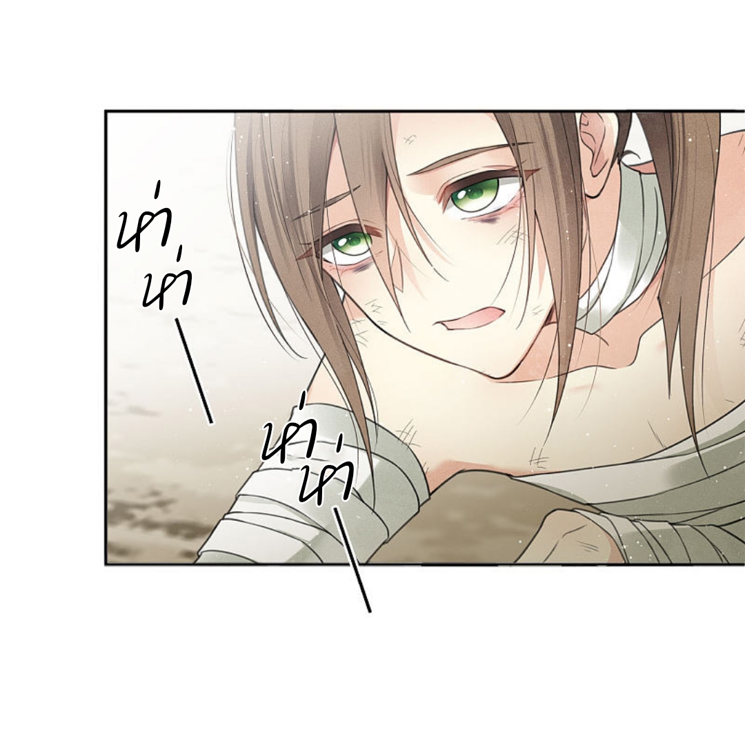 ลำนำรักเทพสวรรค์ ตอนที่ 13 หน้า 29