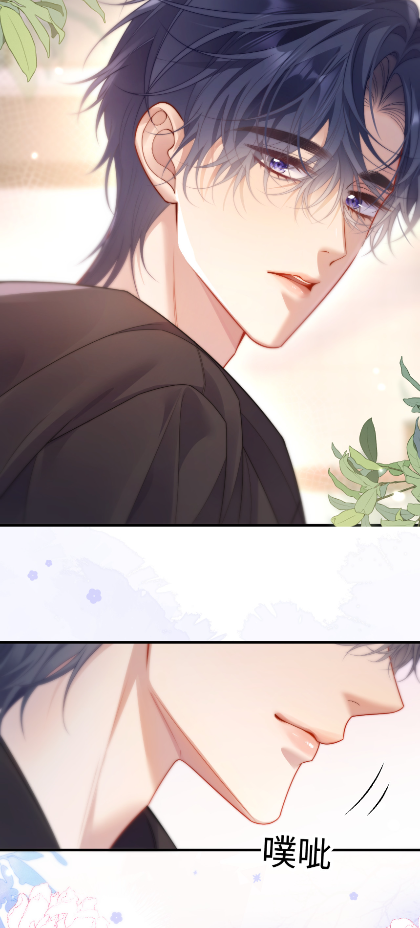 รักครั้งนี้ ข้าจะไม่หวาดกลัว ตอนที่ 3 หน้า 31