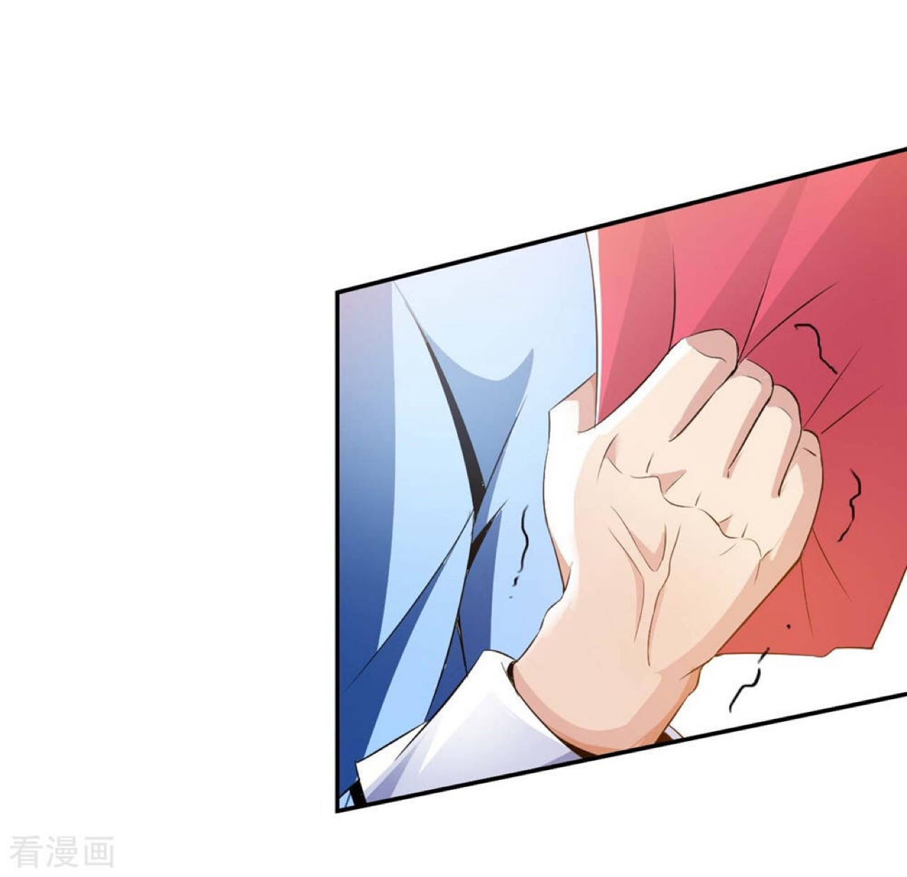 อาจารย์ของผม โคตรจะเทพ (My Master Is A God Of Cultivators) จบ ตอนที่ 2 หน้า 29