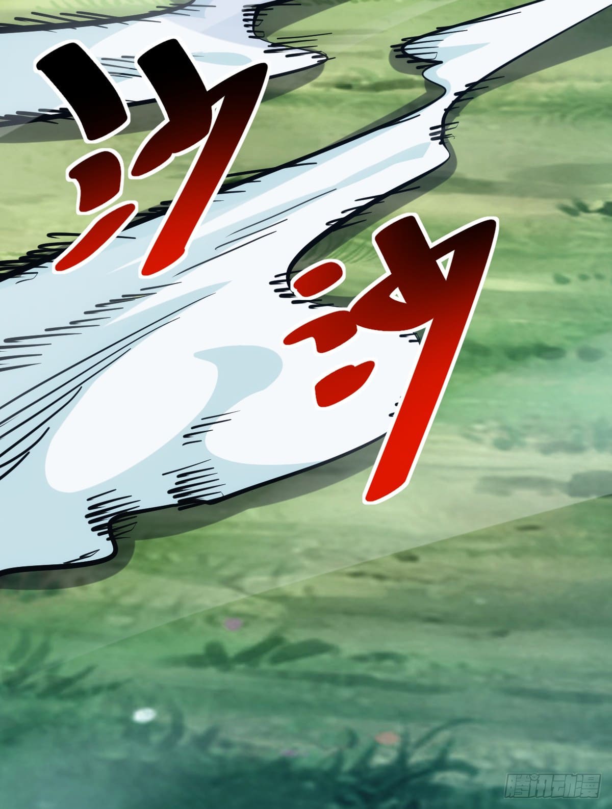 บังคับใจตัวเองก็ไร้เทียมทานได้ ตอนที่ 3 หน้า 11