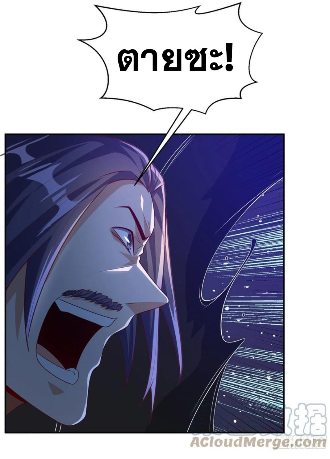 Wu ni ตอนที่ 175 หน้า 19