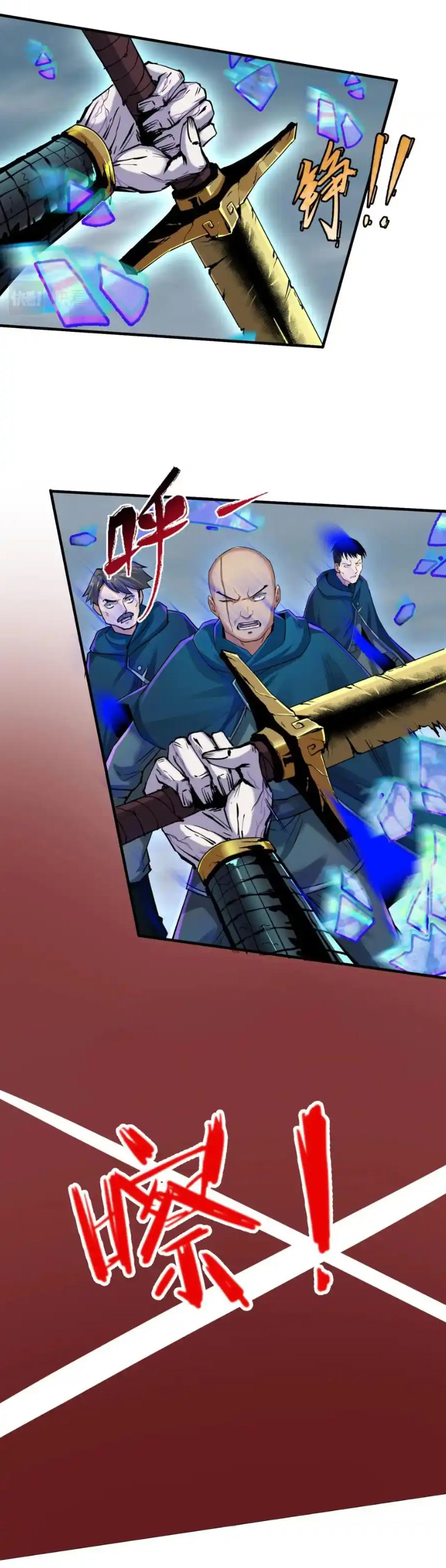 Junior Brother Demon Sovereign is too devoted ตอนที่ 118 หน้า 32