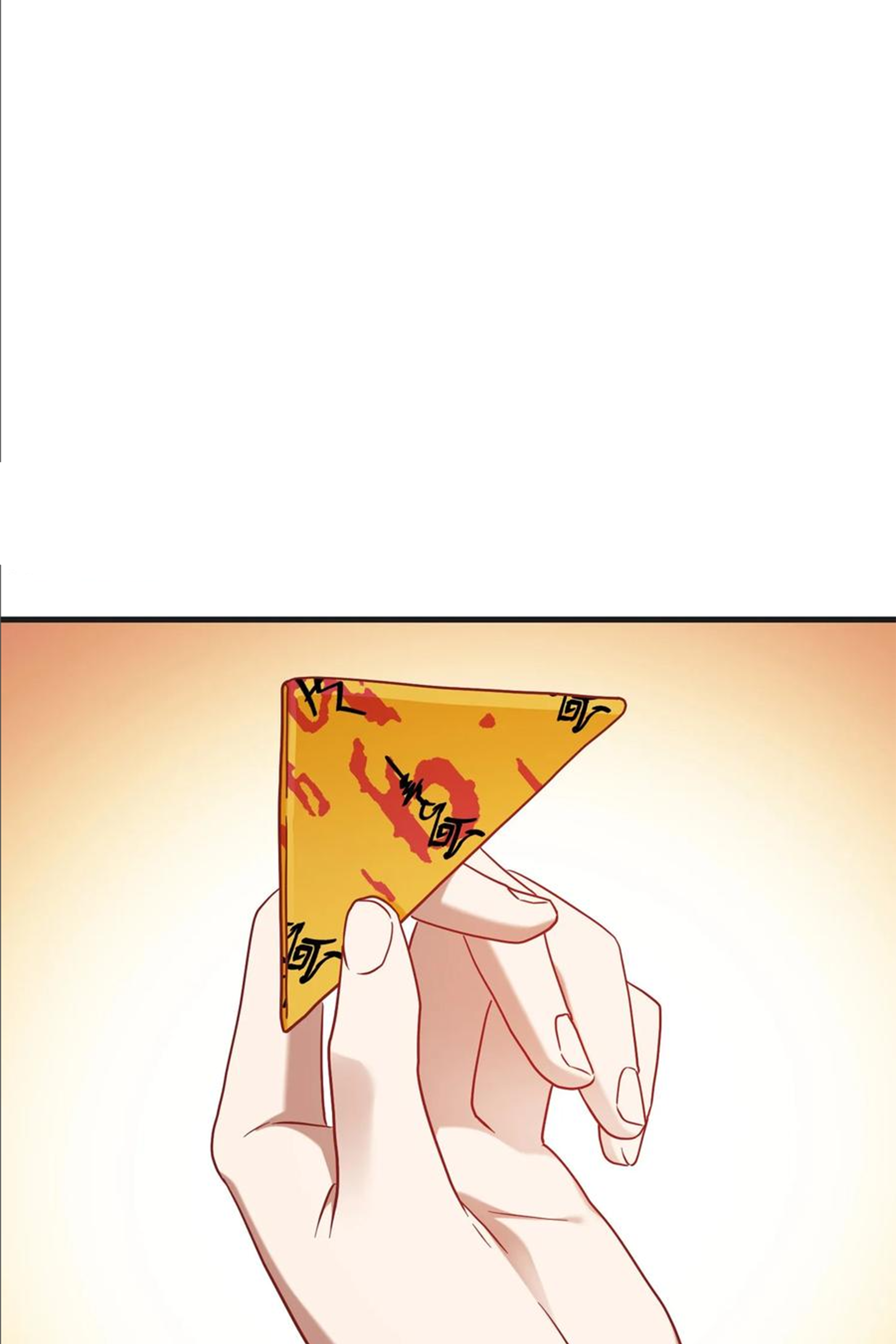 ผมไปเกาะสาวสวยกิน, แต่ตอนนี้ฉันเป็นคนร่ำรวยแล้ว~ ตอนที่ 158 หน้า 16