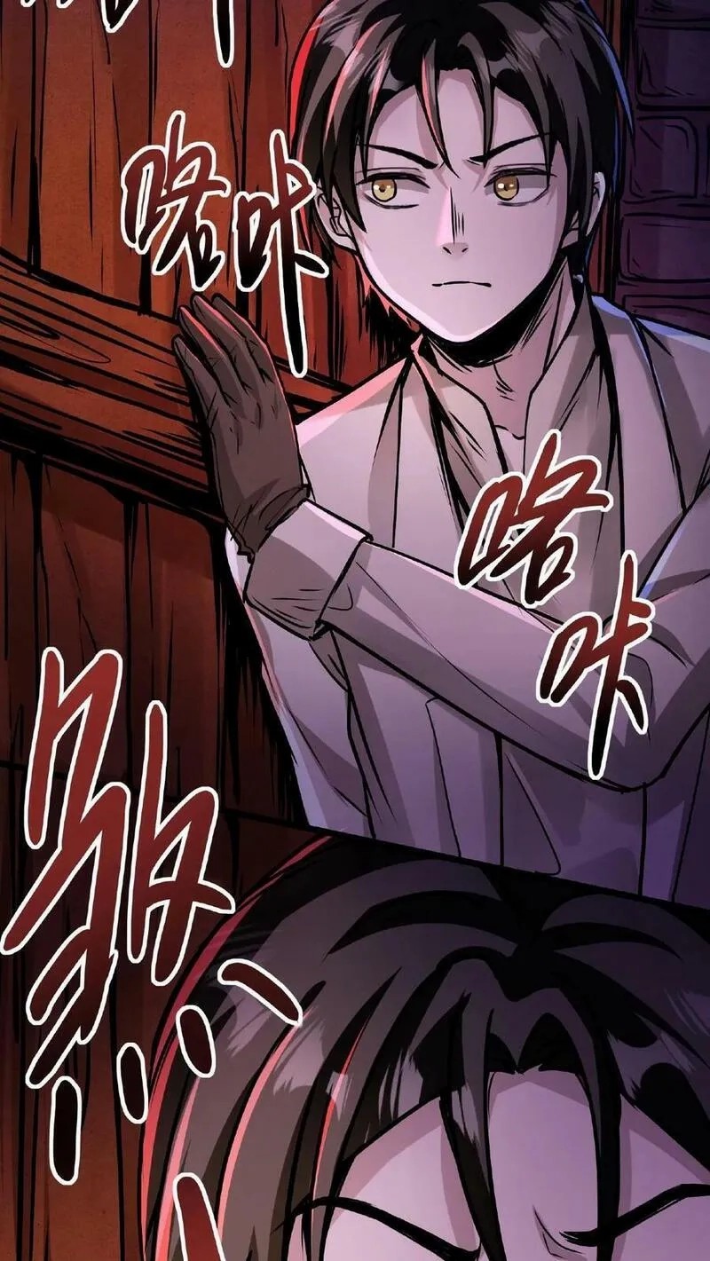 Mysterious Pharmacist ตอนที่ 28 หน้า 14