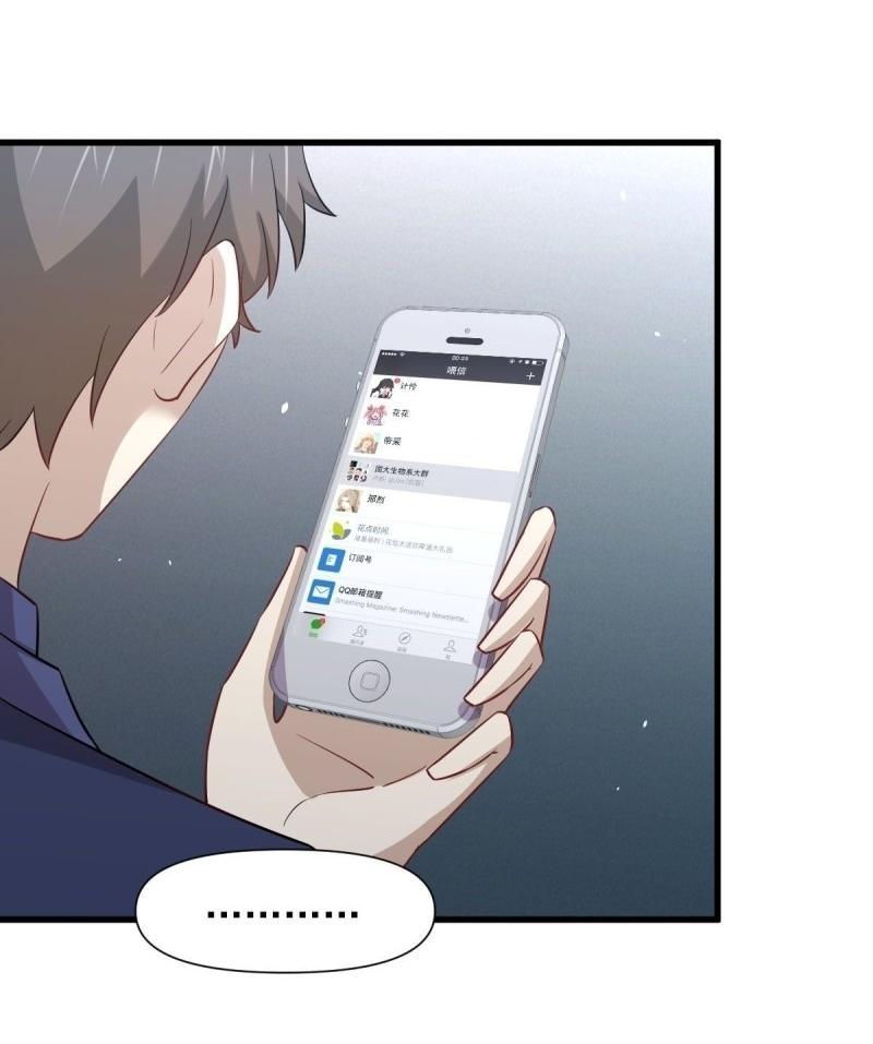 Immortal Swordsman in The Reverse World ข้าเซียนกระบี่ไม่เกาะสตรี ตอนที่ 242 หน้า 40