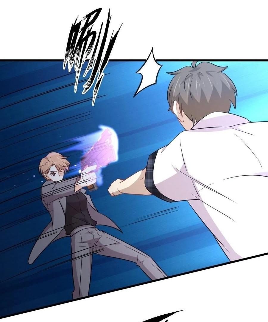 Immortal Swordsman in The Reverse World ข้าเซียนกระบี่ไม่เกาะสตรี ตอนที่ 229 หน้า 6