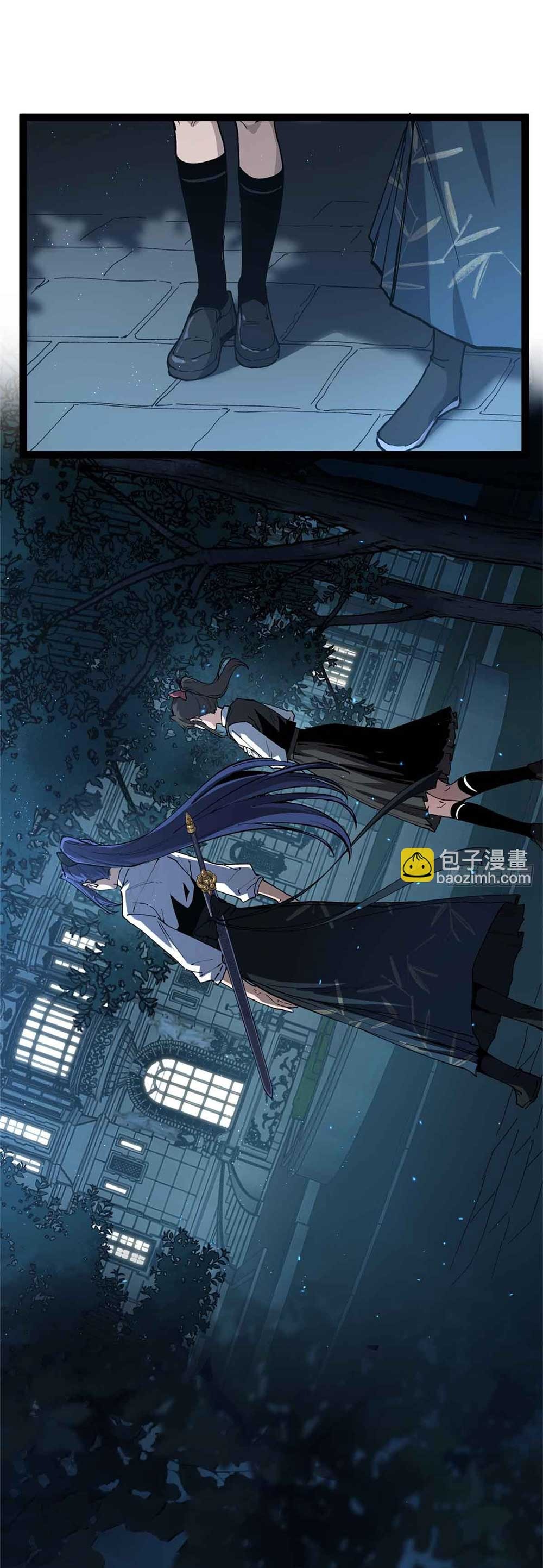 Gatekeeper of the Boundless World | ผู้พิทักษ์ประตูแห่งดินแดนไร้ขอบเขต ตอนที่ 31 หน้า 10