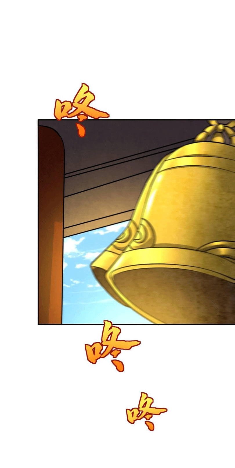 The Villain of Destiny วายร้ายแห่งโชคชะตา! ตอนที่ 98 หน้า 21