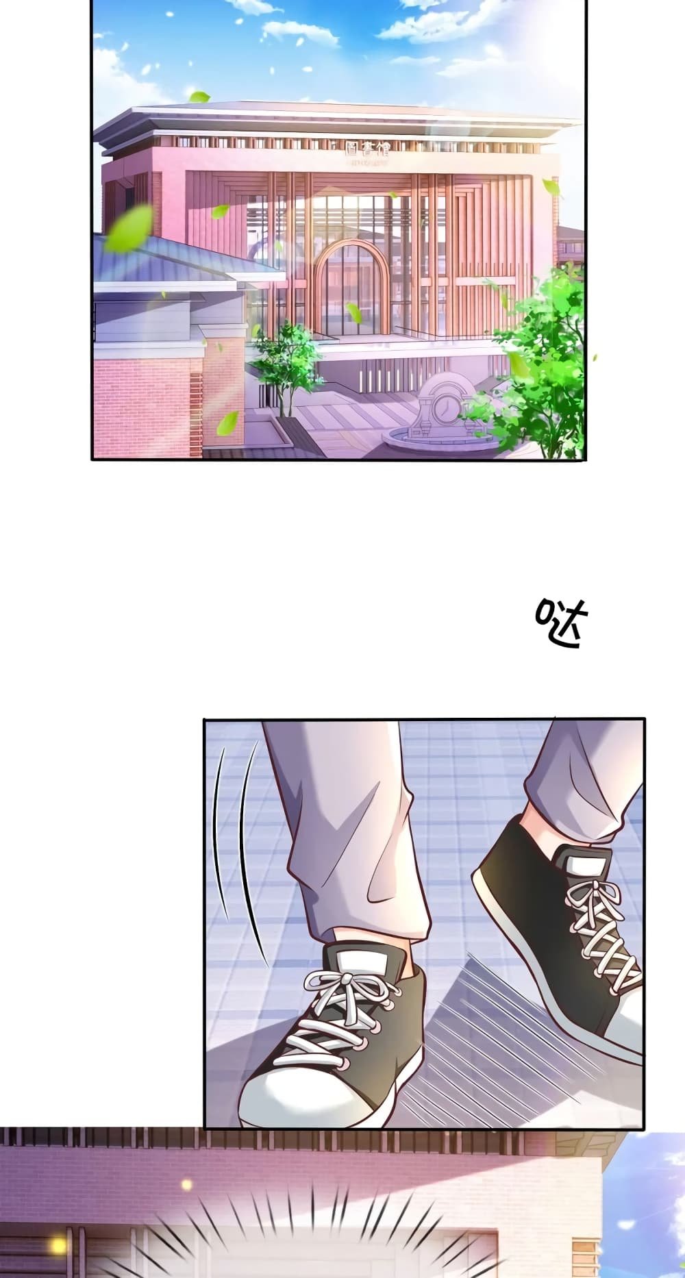 Master of the School Flower - อาจารย์ดอกไม้ประจำโรงเรียน ตอนที่ 3 หน้า 2