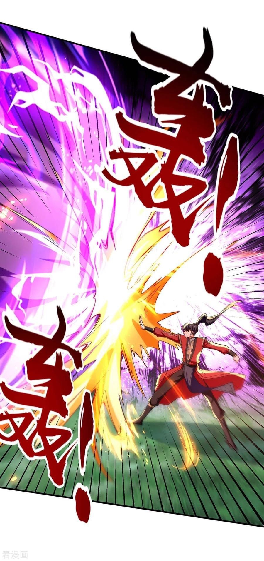 การกลับมาของจักรพรรดิศักดิ์สิทธ์ ตอนที่ 34 หน้า 32