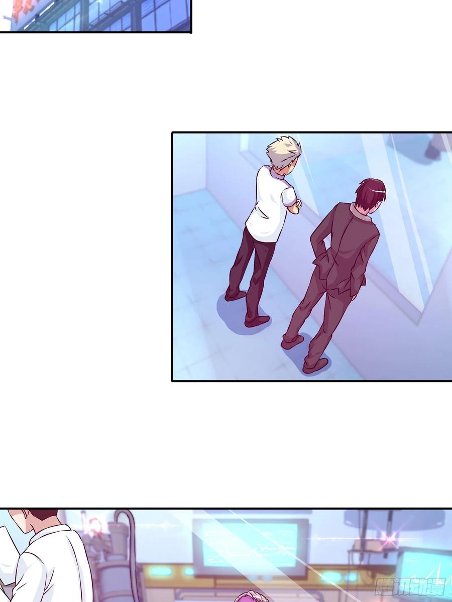 ฉันนี้แหละ คือเทพหมอที่แท้จริง ตอนที่ 84 หน้า 11