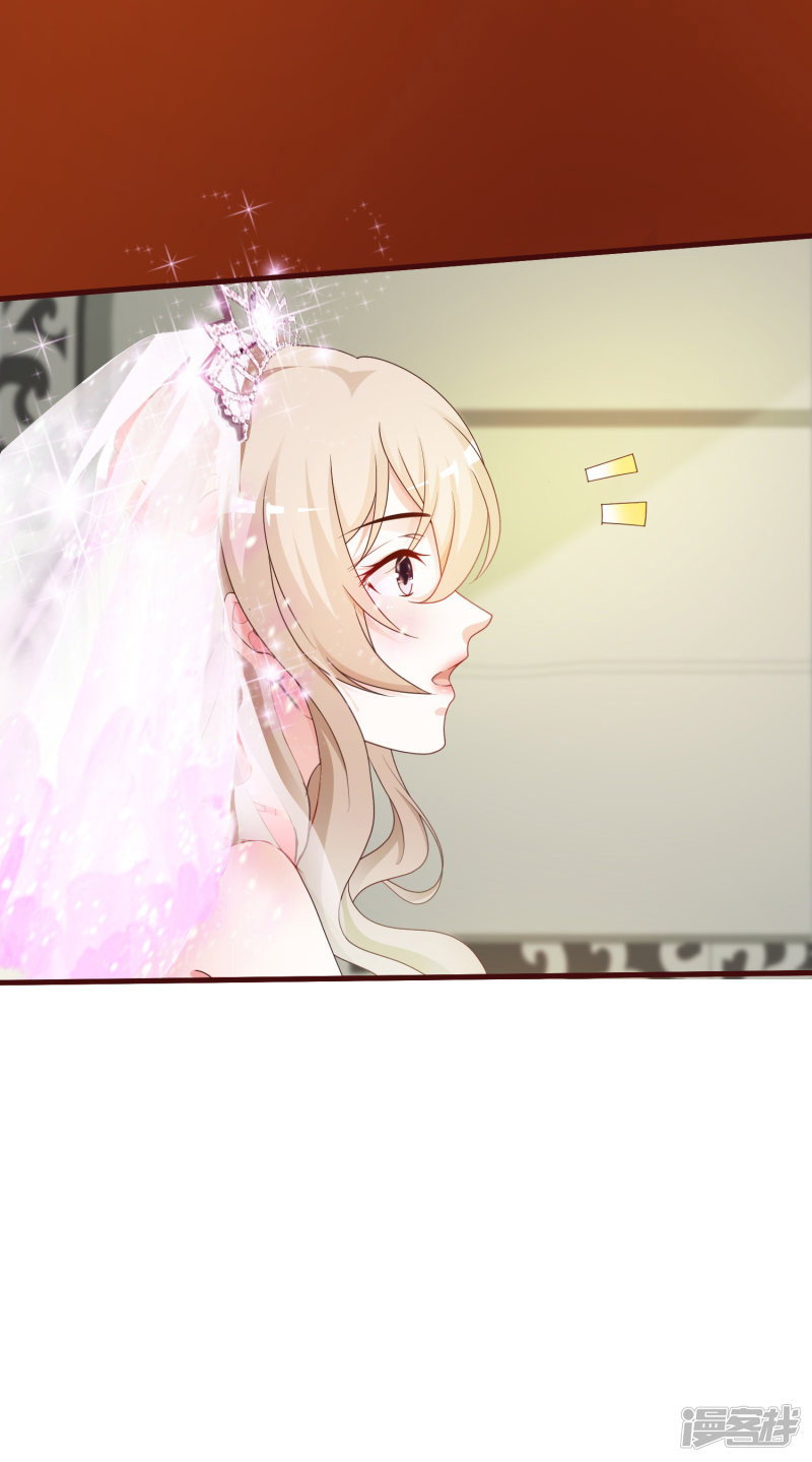 ราชาดอกไม้อมตะ ตอนที่ 32 หน้า 26