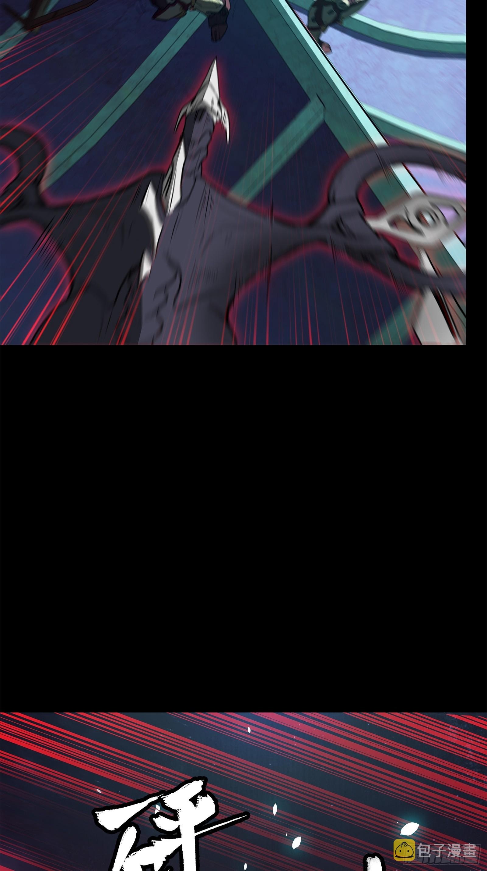 Legend of Star Genera ชนจีน ตอนที่ 78 หน้า 22