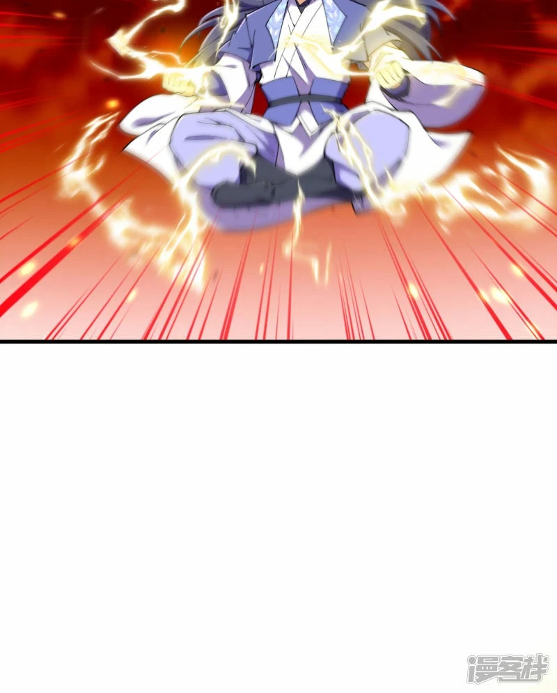 บรรพบุรุษผู้ขัดเกลากายา (ทันจีน) ตอนที่ 188 หน้า 26