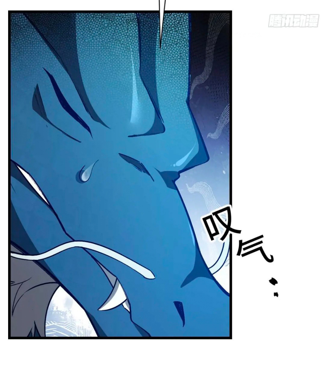 กำเนิดร่างเทวะบรรพกาล ตอนที่ 34 หน้า 29