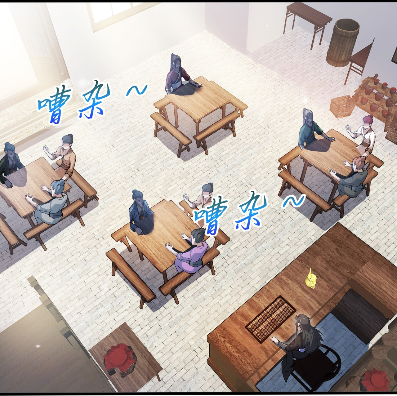 ข้าอยู่อย่างสันโดษมากว่า 100,000 ปี (ทันจีน) ตอนที่ 94 หน้า 3